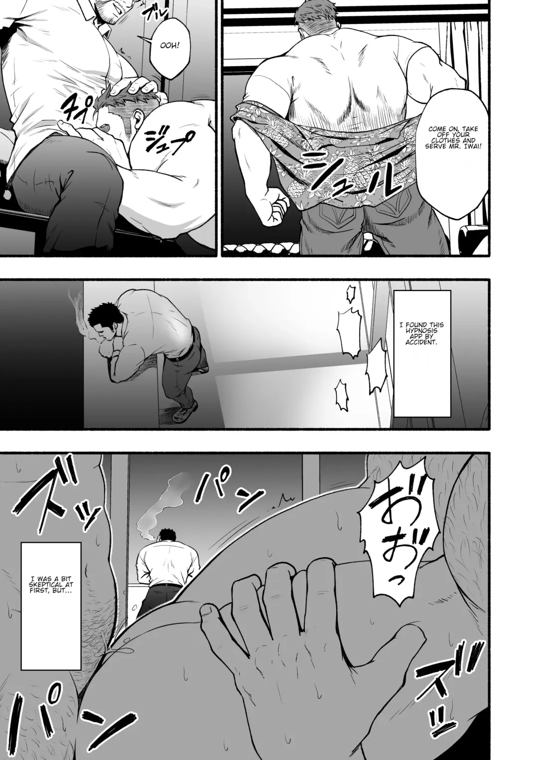 [Mizuki Gai] Shinen | Depths Fhentai - Page 7