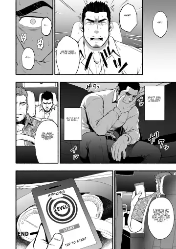 [Mizuki Gai] Shinen | Depths Fhentai - Page 16