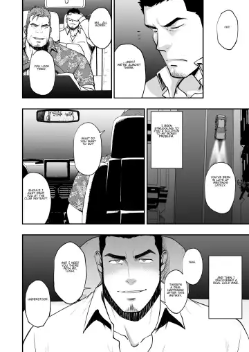 [Mizuki Gai] Shinen | Depths Fhentai - Page 4