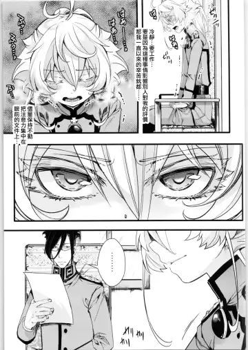 [Hal] Tanya-chan no Tai-Koumon Kunren + Omakebon Fhentai - Page 19
