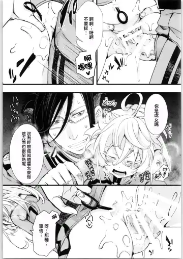 [Hal] Tanya-chan no Tai-Koumon Kunren + Omakebon Fhentai - Page 33