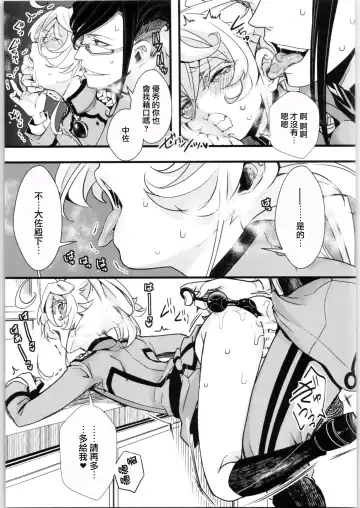[Hal] Tanya-chan no Tai-Koumon Kunren + Omakebon Fhentai - Page 35