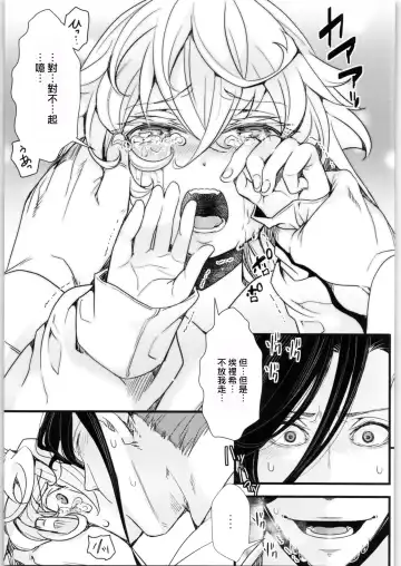 [Hal] Tanya-chan no Tai-Koumon Kunren + Omakebon Fhentai - Page 62