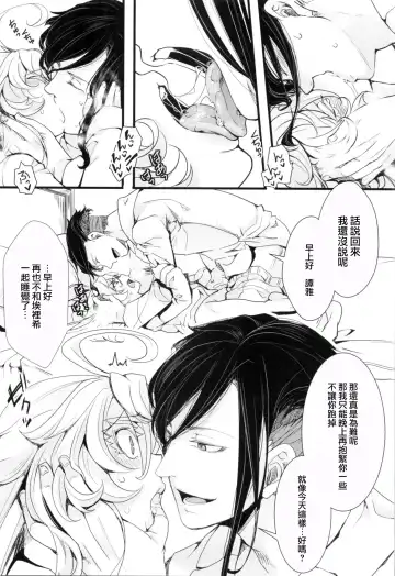 [Hal] Tanya-chan no Tai-Koumon Kunren + Omakebon Fhentai - Page 66