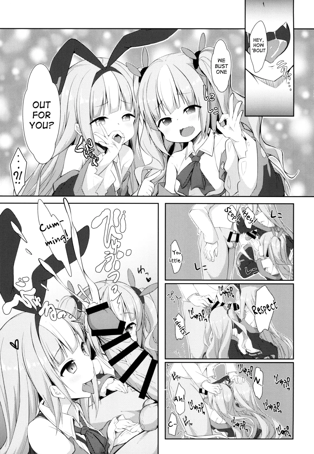 [Yukimi Iris] Mesugaki ni Maketara Wakatteru yo ne? Fhentai - Page 5
