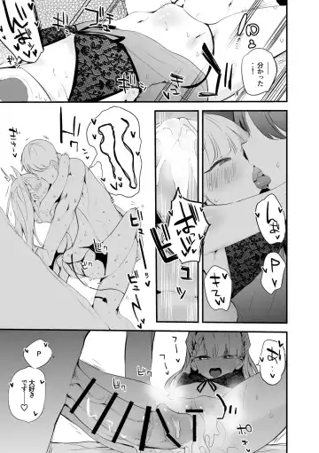 [Ringo Club] Hisakawa Shimai Succubus Hen Fhentai - Page 8