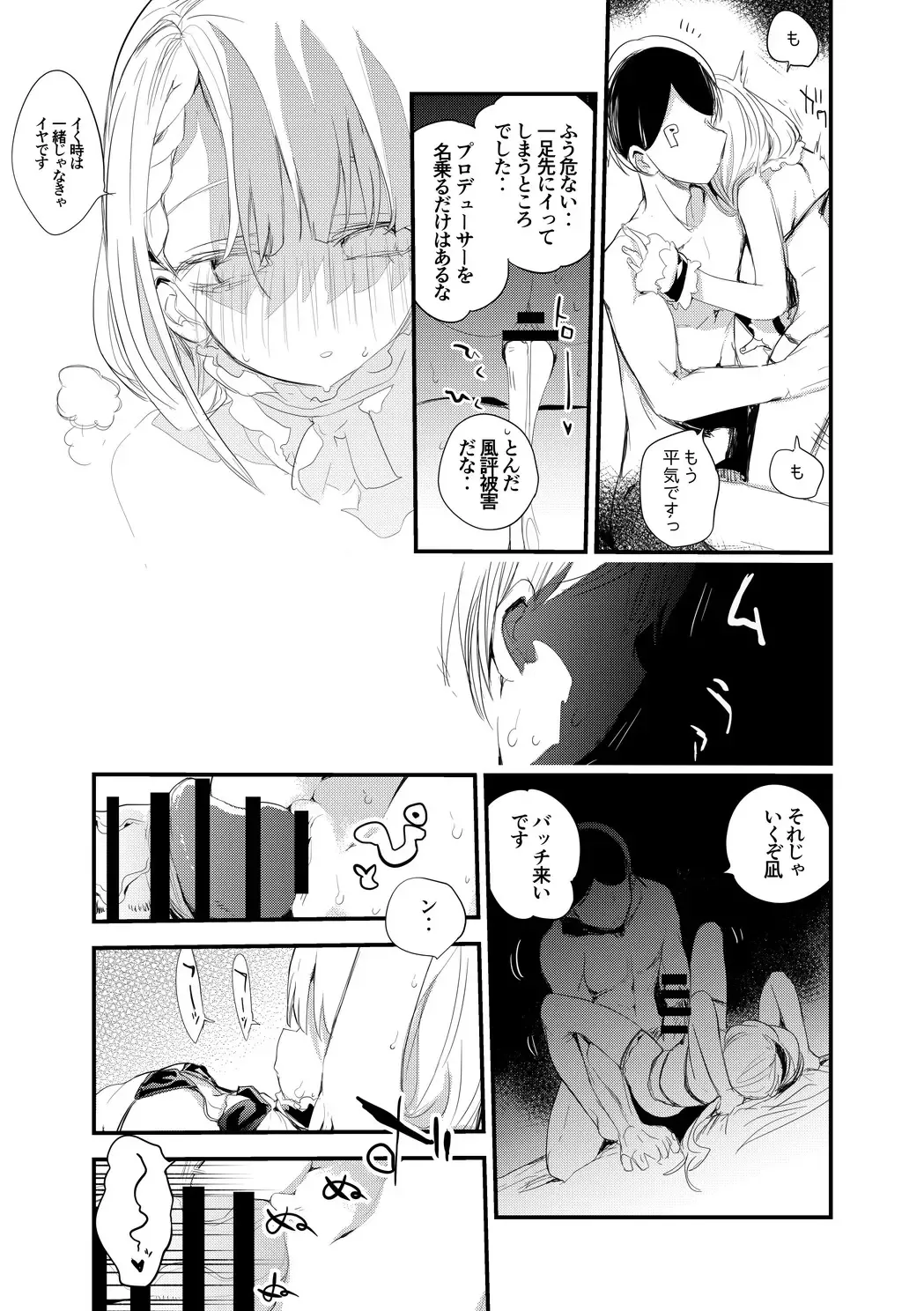 [Ringo Club] Hisakawa Shimai wa Maid Bikini de Iyashitai Fhentai - Page 4