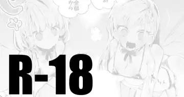 Read [Ringo Club] Hisakawa Shimai wa Maid Bikini de Iyashitai - Fhentai
