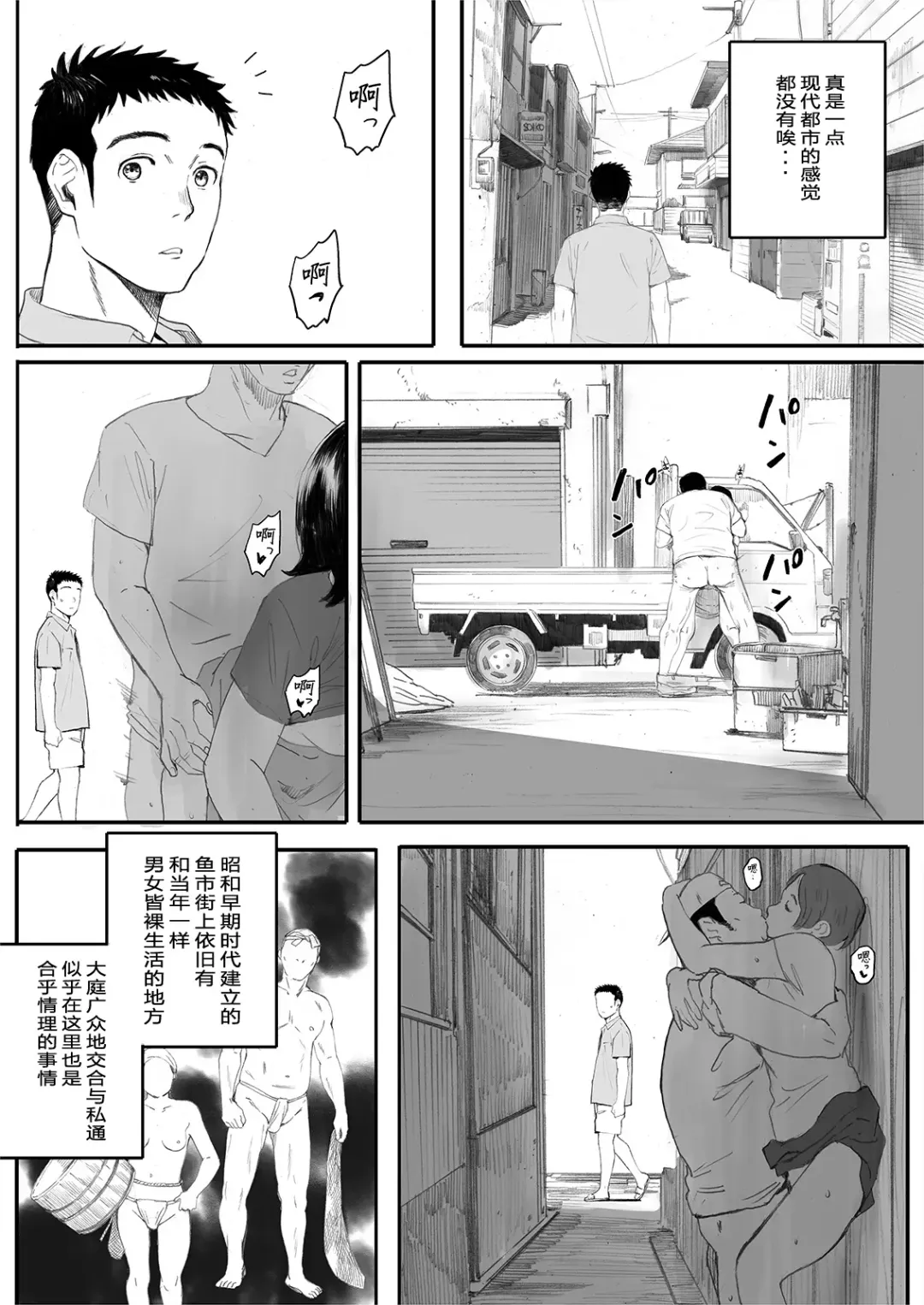 [Arai Kei] Ritounohohoemi Fhentai - Page 26