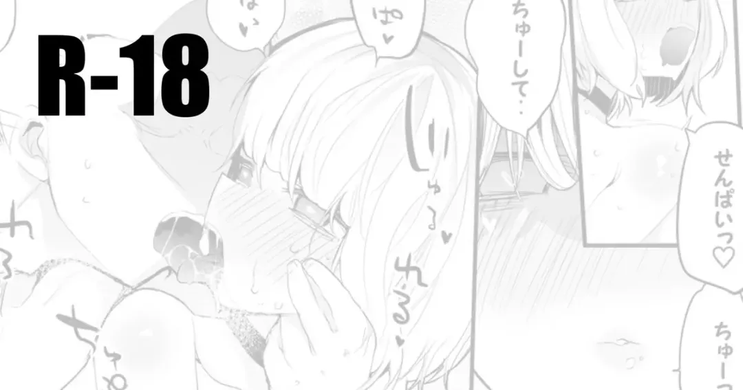 [Ringo Club] Ai-chan wa Senpai ni Osowaretai Fhentai - Page 1