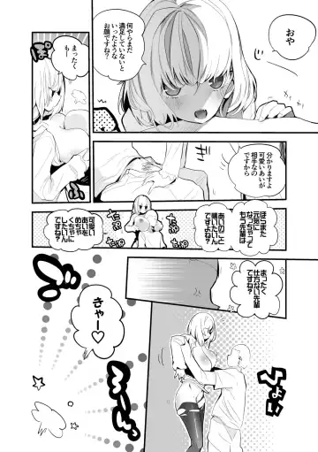 [Ringo Club] Ai-chan wa Senpai ni Osowaretai Fhentai - Page 3