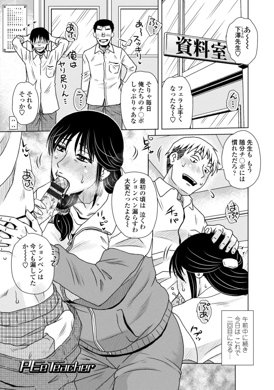 [Kurumiya Mashimin] A... Sugoi Mama no Naka - Great!! Mom's Vagina Fhentai - Page 99