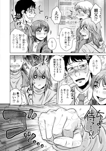 [Kurumiya Mashimin] A... Sugoi Mama no Naka - Great!! Mom's Vagina Fhentai - Page 142