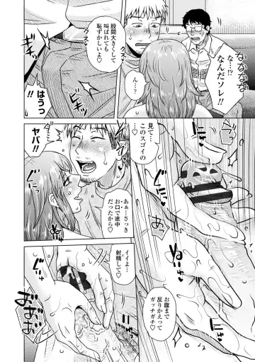 [Kurumiya Mashimin] A... Sugoi Mama no Naka - Great!! Mom's Vagina Fhentai - Page 146