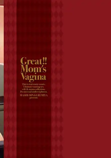[Kurumiya Mashimin] A... Sugoi Mama no Naka - Great!! Mom's Vagina Fhentai - Page 195