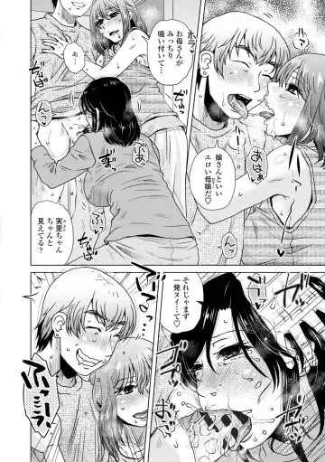 [Kurumiya Mashimin] A... Sugoi Mama no Naka - Great!! Mom's Vagina Fhentai - Page 60