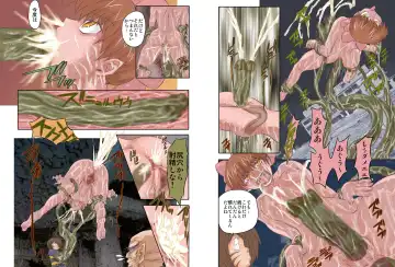 [Maro] Anal Cat Sono Roku Maou Fukushuu Rape Play Fhentai - Page 10