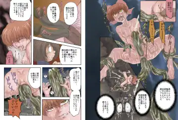 [Maro] Anal Cat Sono Roku Maou Fukushuu Rape Play Fhentai - Page 7