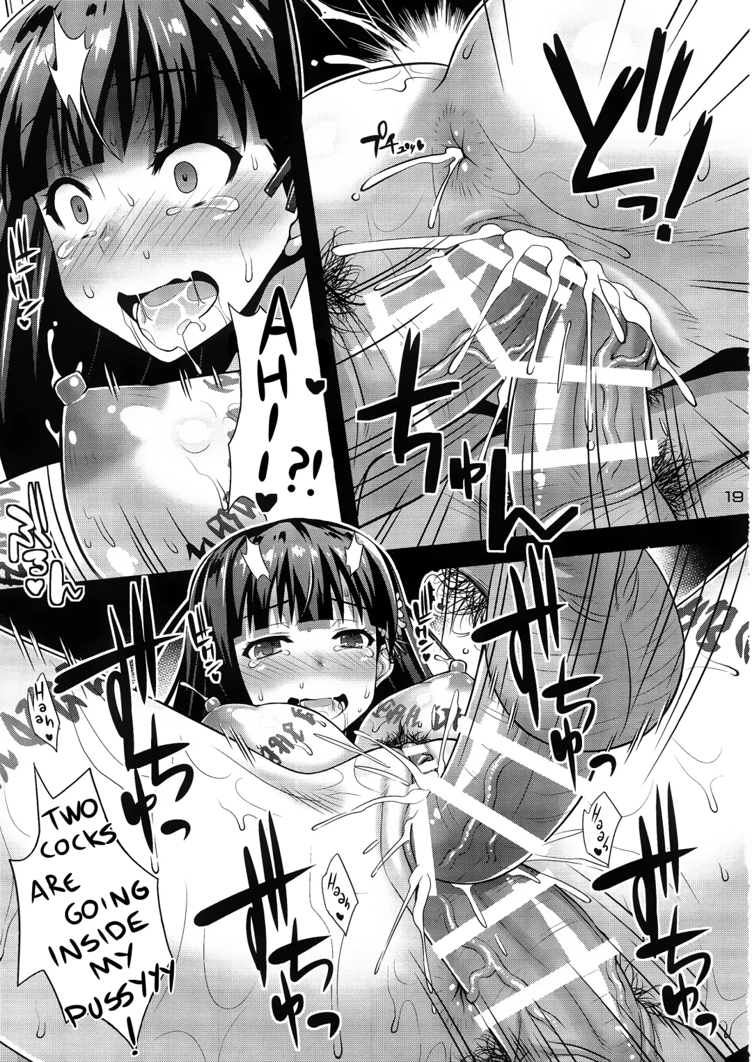 [Higuchi Isami] Niku Miko no Utage Ni ~Nure Ochi no Nie~ Fhentai - Page 18