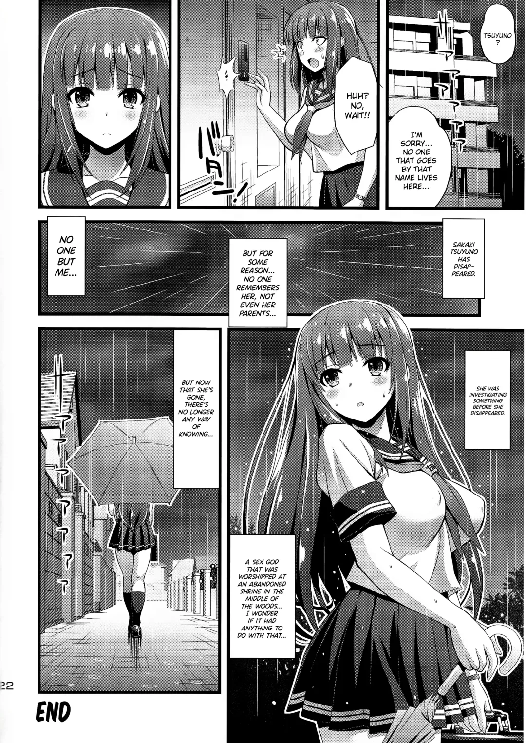 [Higuchi Isami] Niku Miko no Utage Ni ~Nure Ochi no Nie~ Fhentai - Page 21