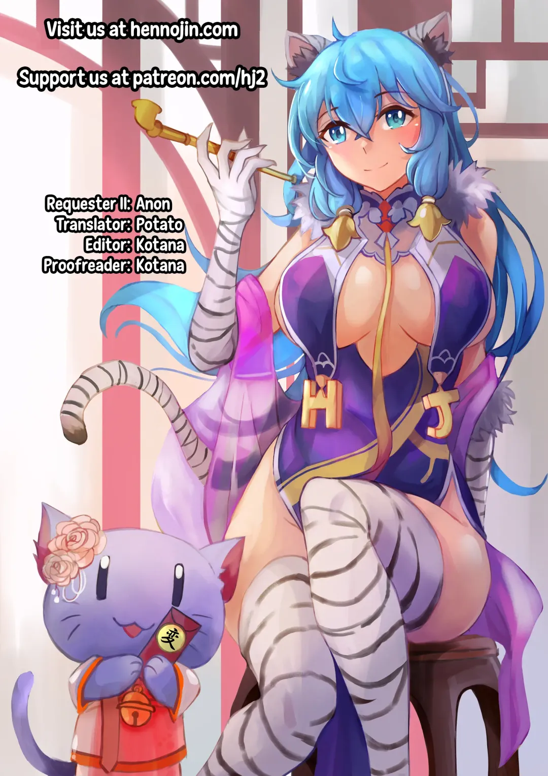 [Higuchi Isami] Niku Miko no Utage Ni ~Nure Ochi no Nie~ Fhentai - Page 23