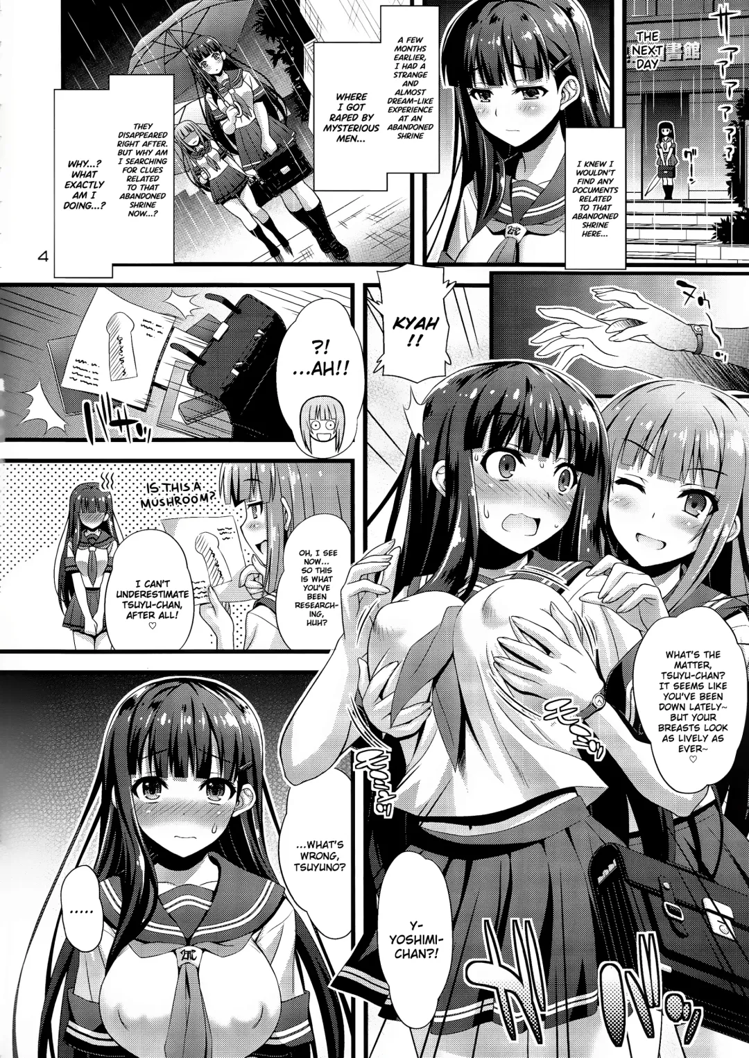 [Higuchi Isami] Niku Miko no Utage Ni ~Nure Ochi no Nie~ Fhentai - Page 3