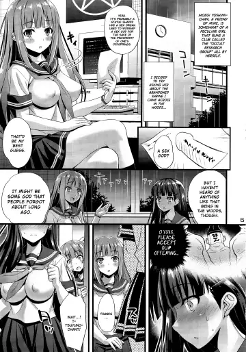 [Higuchi Isami] Niku Miko no Utage Ni ~Nure Ochi no Nie~ Fhentai - Page 4