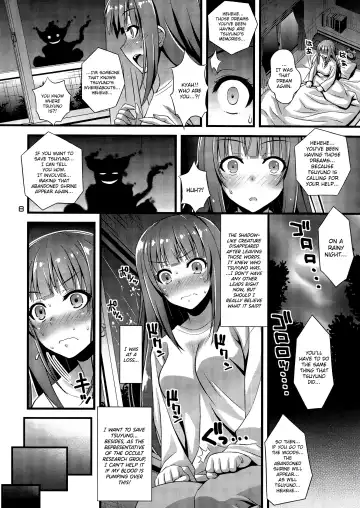 [Higuchi Isami] Niku Miko no Utage San ~Yougen no Inshuu~ Fhentai - Page 7