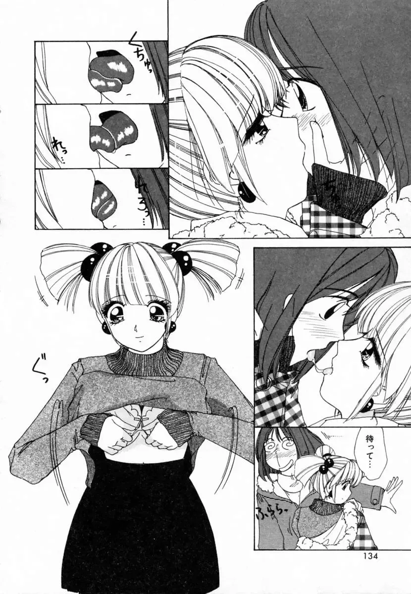 [Machigi Ruru] Dokidoki suru Koto Fhentai - Page 137