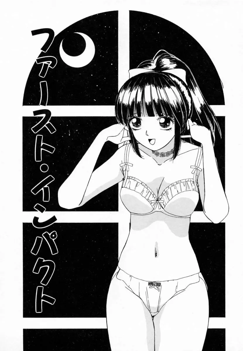 [Machigi Ruru] Dokidoki suru Koto Fhentai - Page 20