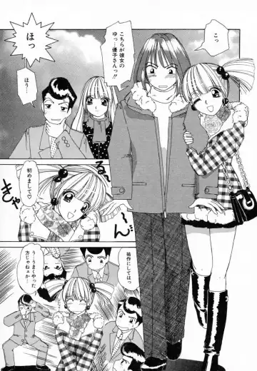 [Machigi Ruru] Dokidoki suru Koto Fhentai - Page 132