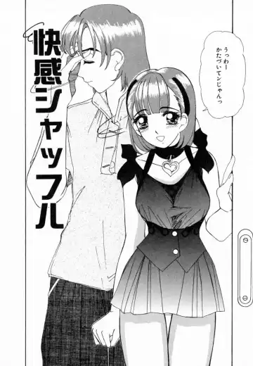 [Machigi Ruru] Dokidoki suru Koto Fhentai - Page 148