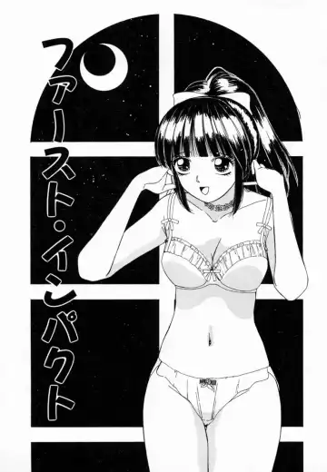 [Machigi Ruru] Dokidoki suru Koto Fhentai - Page 20