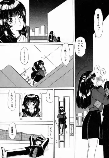 [Machigi Ruru] Dokidoki suru Koto Fhentai - Page 58