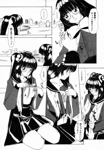 [Machigi Ruru] Dokidoki suru Koto Fhentai - Page 62