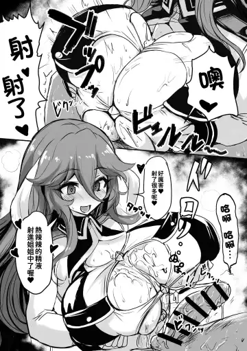 [Bazooka Cat] Kill Hime no Iru Paizuri Fuuzoku Fhentai - Page 12