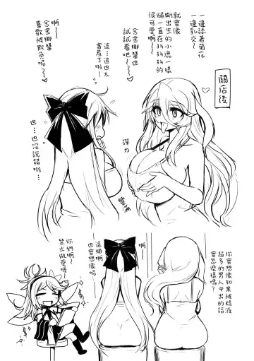 [Bazooka Cat] Kill Hime no Iru Paizuri Fuuzoku Fhentai - Page 50