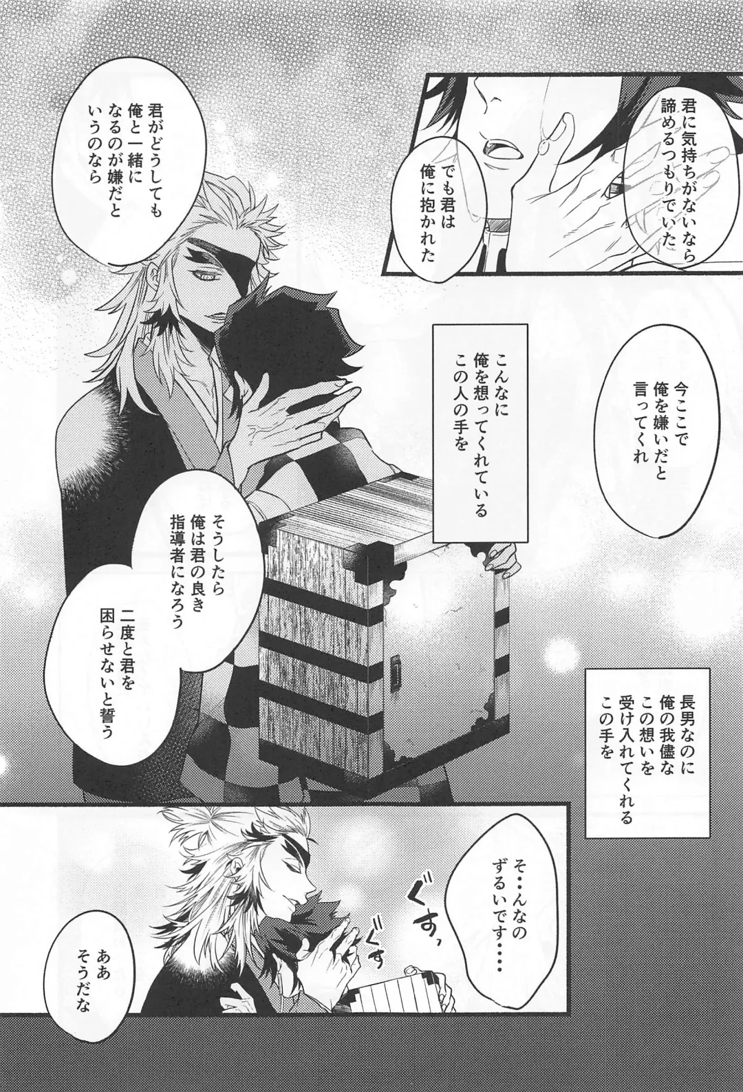 Bukiyou na Koi Fhentai - Page 28