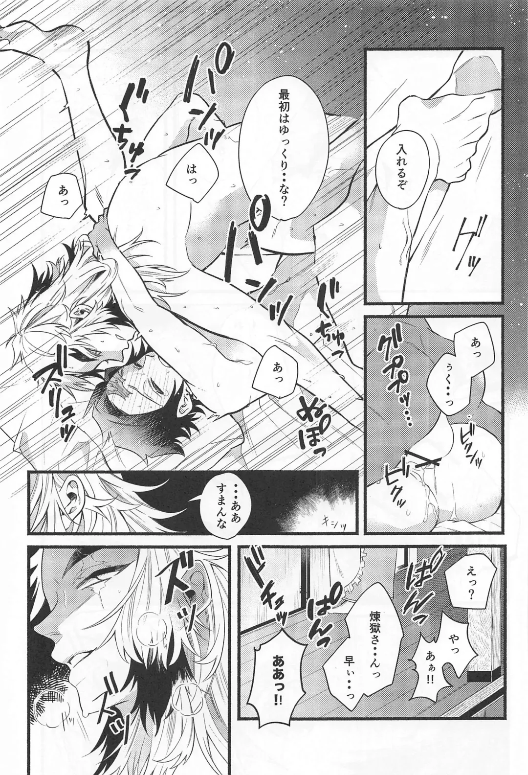Bukiyou na Koi Fhentai - Page 36