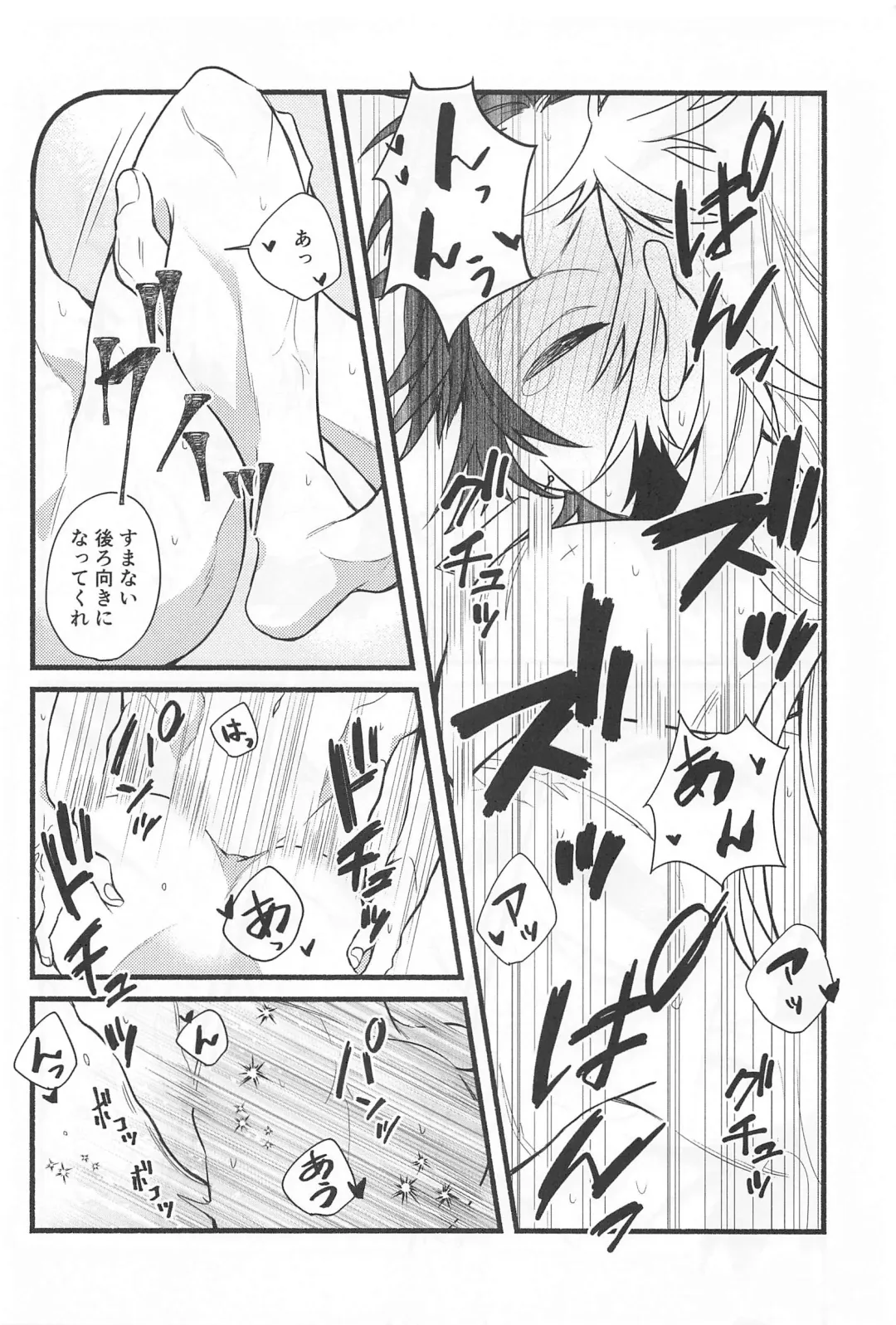 Bukiyou na Koi Fhentai - Page 39