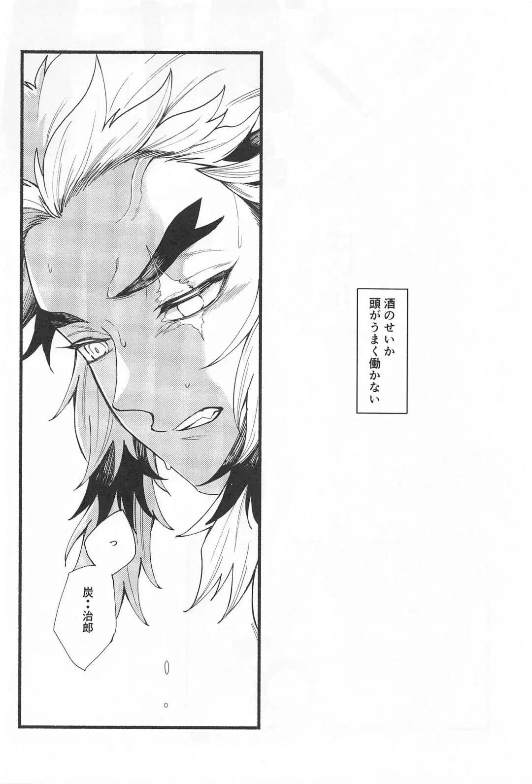 Bukiyou na Koi Fhentai - Page 45