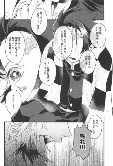 Bukiyou na Koi Fhentai - Page 25