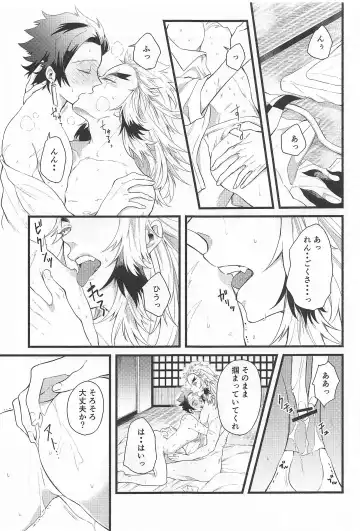 Bukiyou na Koi Fhentai - Page 32