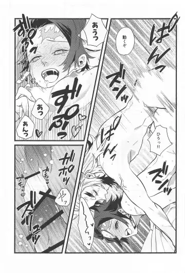 Bukiyou na Koi Fhentai - Page 34