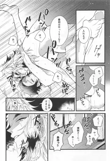 Bukiyou na Koi Fhentai - Page 36