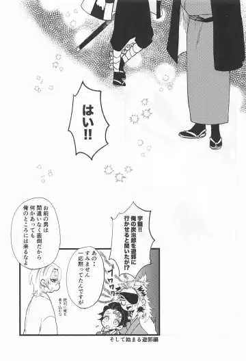 Bukiyou na Koi Fhentai - Page 44