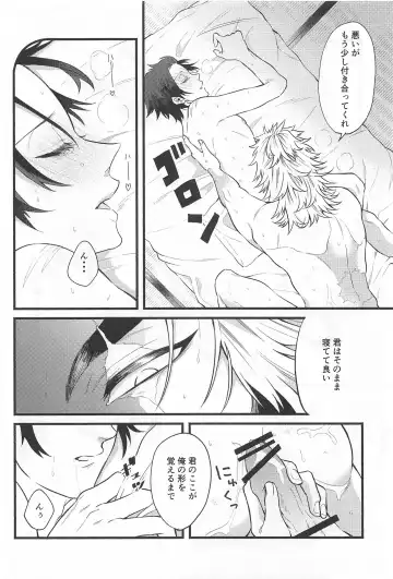 Bukiyou na Koi Fhentai - Page 47