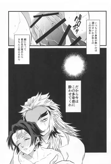 Bukiyou na Koi Fhentai - Page 48