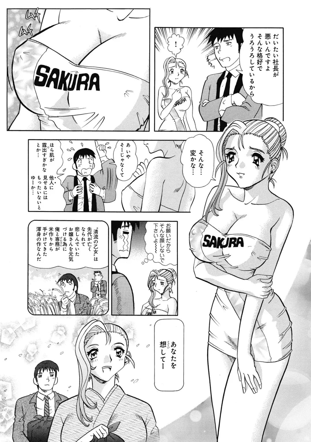 WEB Ban COMIC Gekiyaba! Vol. 154 Fhentai - Page 127