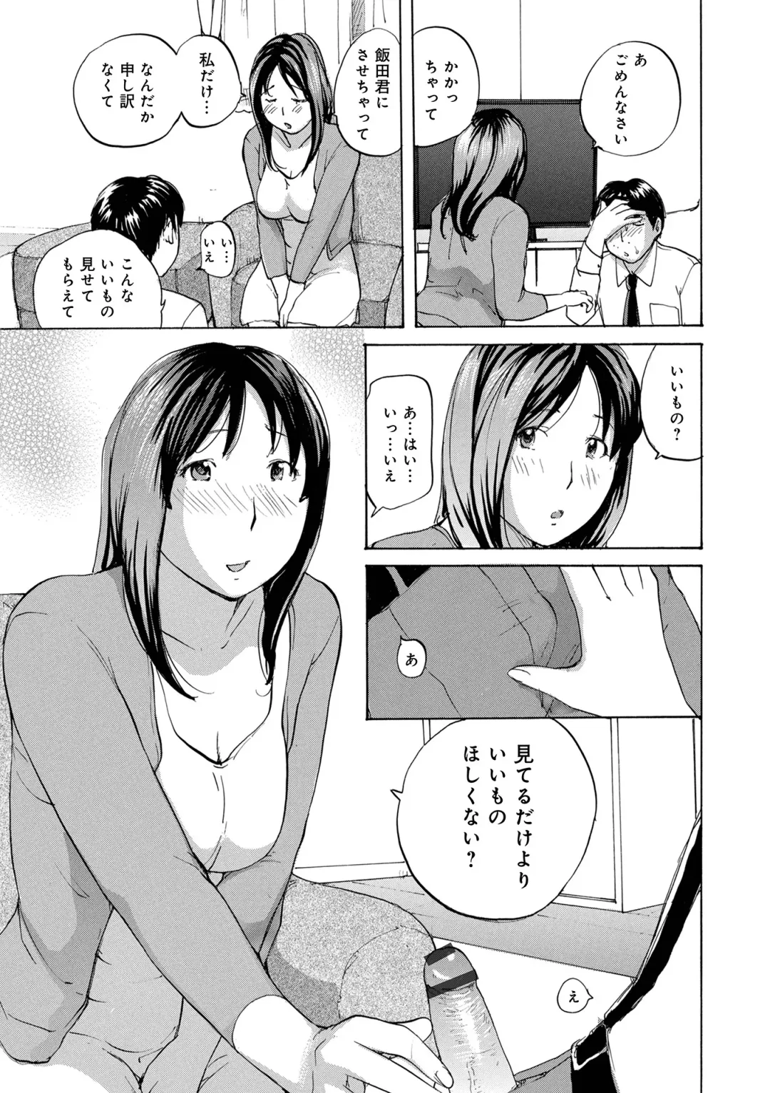 WEB Ban COMIC Gekiyaba! Vol. 154 Fhentai - Page 25